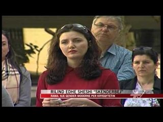 Si do të jetë sheshi “Skënderbej” - News, Lajme - Vizion Plus