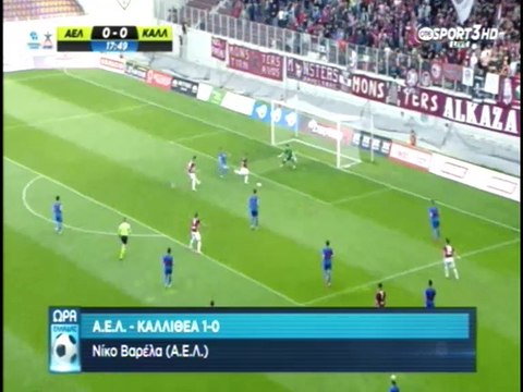 Το γεγονός της 26ης αγωνιστικής από το Βαρέλα της ΑΕΛ (2015-16 football league)