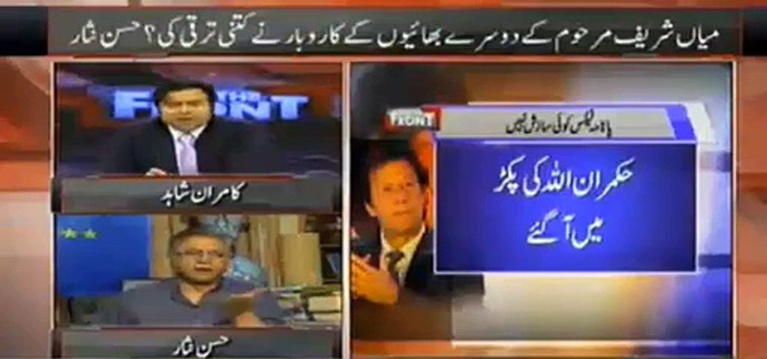Hassan Nisar on Imran Khan's leadership qualities