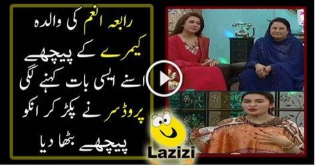 What Rabia Anum Mother Tried To Say Her Off The Camera