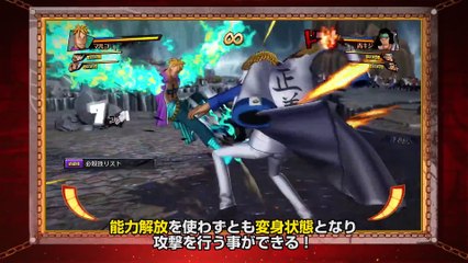 One Piece: Burning Blood - Trailer n.9