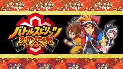 バトルスピリッツ烈火魂＜バーニングソウル＞ #51(終) 「燃えろ、烈火魂！」