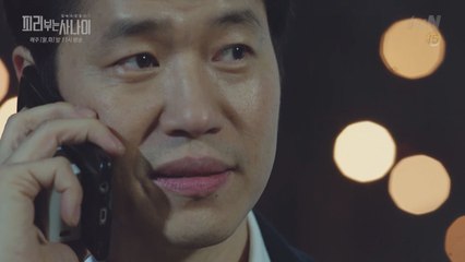 [예고]′섬뜩′ 유준상 ′죽은 부하 얼굴 생각나?′