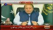 PM Nawaz Sharif Address To Nation Over Panama Leak Documents - 4th April 2016