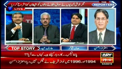 Aitzaz demands PM to step down