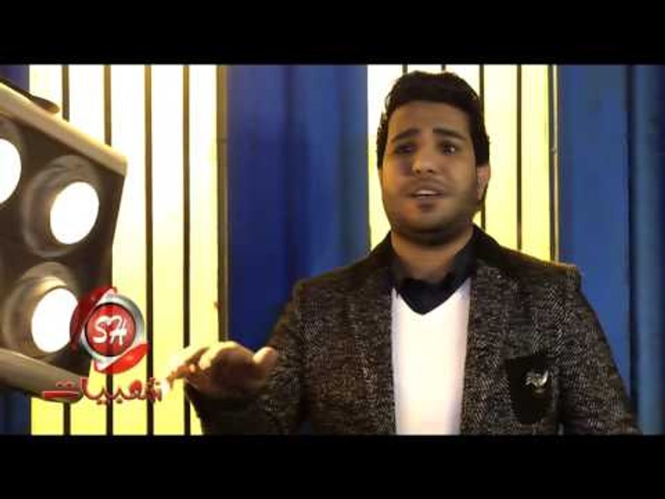 النجم شعبان البغبغان كليب يا جناينى اخراج ممدوح...