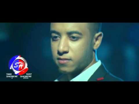 النجم احمد حسين كليب تيشرت قديم 2016 انتاج قناة شعبيات اخراج ايهاب عبد اللطيف حصريا على شعبيات