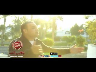 كليب الفنان مصطفى الامير زمن الصحاب حصريا على شعبيات Mostafa Alamir Zaman Elsohab