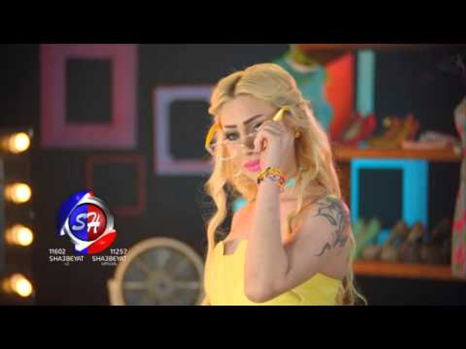 النجمة غرام كليب الجبل اخراج ممدوح ذكى 2016 حصر...