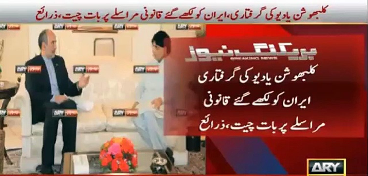letast news