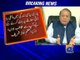 PM Nawaz addresses to nation after Panama Leaks -05 April 2016