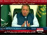 PM Nawaz Sharif Address to the Nation Announce Forms Judicial Commission to Probe Panama Papers - 5th April 2016