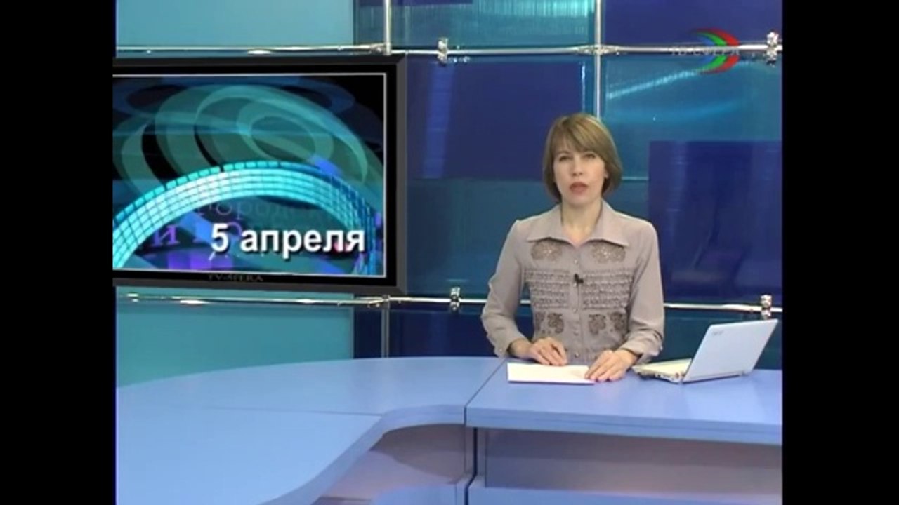 ТВ Сфера. Выпуск 5 апреля