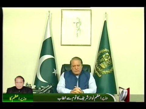 PM Nawaz Sharif Addresses nation over Panama leaks issue on 05 April 2016
