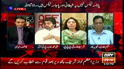 Farooqui laments Danial Aziz's tone while on ARY News