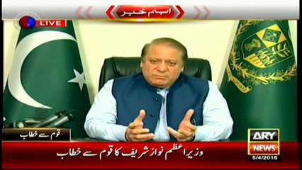 Sharif announces judicial commission on Panama leaks