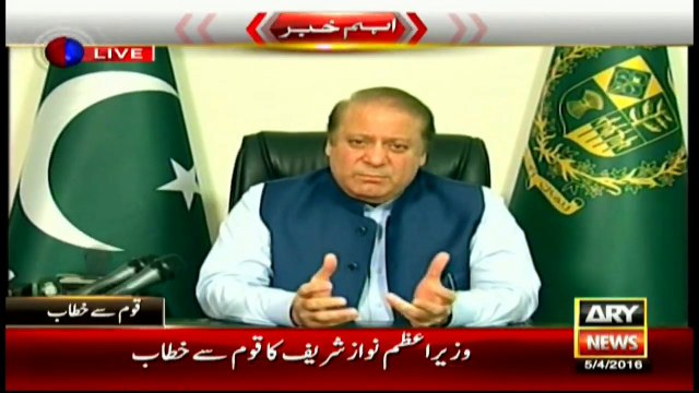 Sharif announces judicial commission on Panama leaks