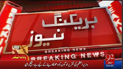 Breaking:- Iceland PM Resigned over Panama Report