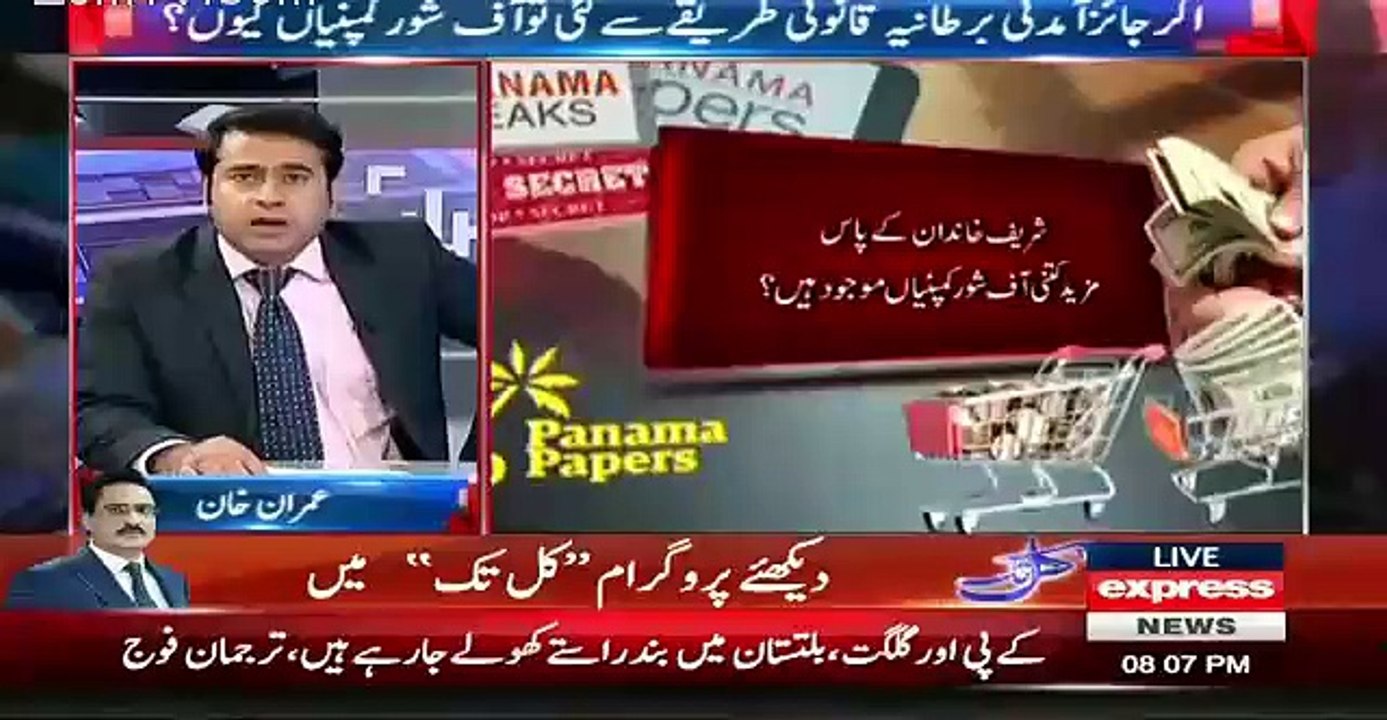 Takrar  - 5th April 2016