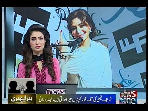 Panama Papers: It’s immoral to make assets offshore, says Tehmina