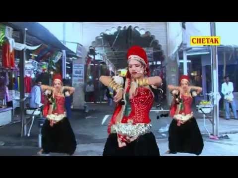 Bheruda Se Dare Duniya Ghani - Runicha Me Ghume Ghorliyo Chhama Chhama - Chetak