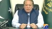 PM Nawaz address the nation over Panama Leaks on 05 April 2016
