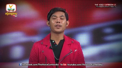The Voice Cambodia - អ៊ុង សុវណ្ណរិទ្ធិ - ដឹងទេថាខ្ញុំឈឺចាប់ - 03 April 2016