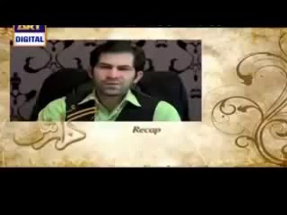 Guzaarish Episode 21 Full - 5 April 2016 on Ary Digital