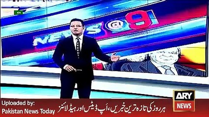 ARY News Headlines 5 April 2016, Many Questions for Nawaz Govt -