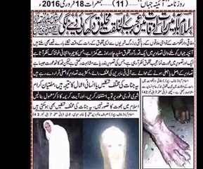 Real Ghost In islamabad - Near Rawla Dam - Alliens in Islamabad