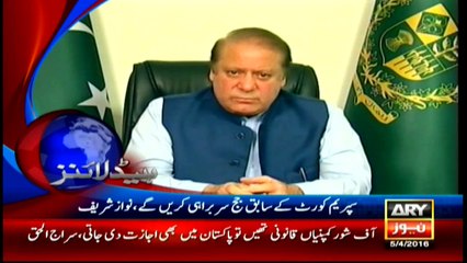 Headlines 2200 – 5th April 2016