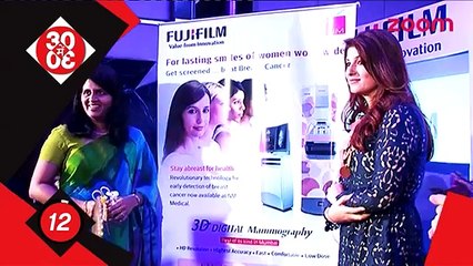 Twinkle Khanna's special message
