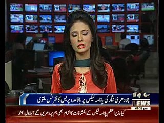 CH Nisar inaugurates NADRA mega center, executive passport office