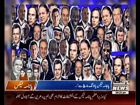 Hasan, Hussain Nawaz purchased companies in Britain during exile: Rana Sana