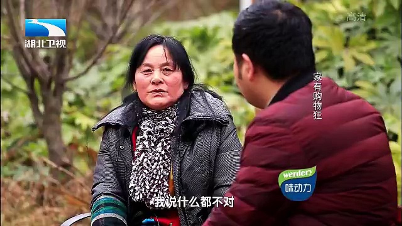 20160405 调解面对面  家有购物狂