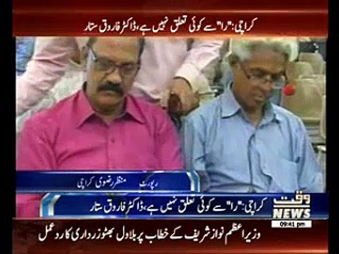 MQM workers, voters being intimidated: Farooq Sattar