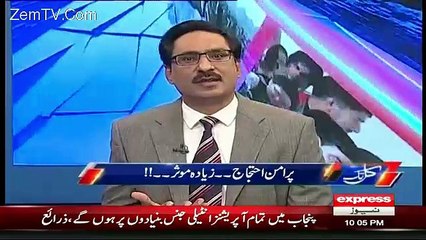 Kal Tak With Javed Chaudhry – 5th April 2016