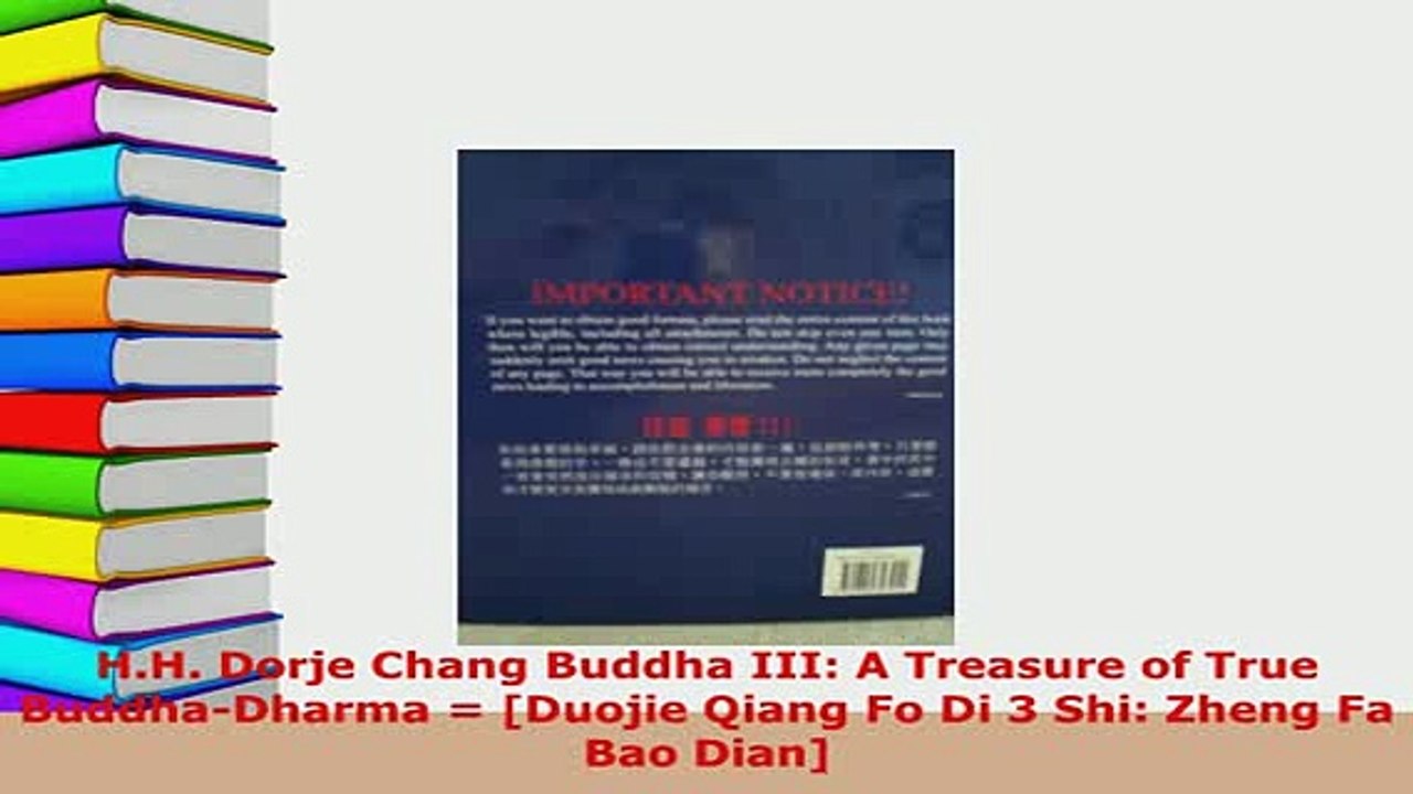 PDF  HH Dorje Chang Buddha III A Treasure of True BuddhaDharma  Duojie Qiang Fo Di 3 Shi  EBook