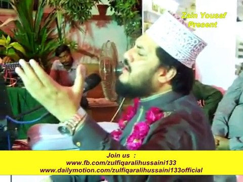 Urdu Naat ( Poncha To Sawaali Tha ) By Zulfiqar Ali Hussaini 01 April 2016 In Mehfil-e-Naat At Karachi