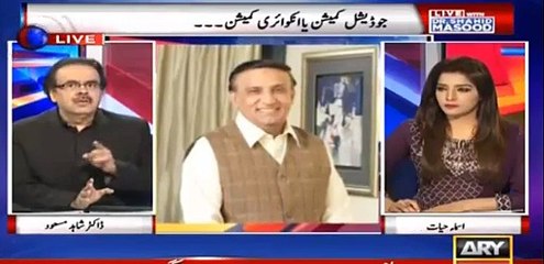 Dr Shahid Masood on Ayyan Ali's case decision and Govt ARY's boycott