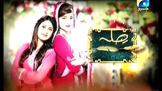 Sila Aur Jannat Drama Episode 84 Promo