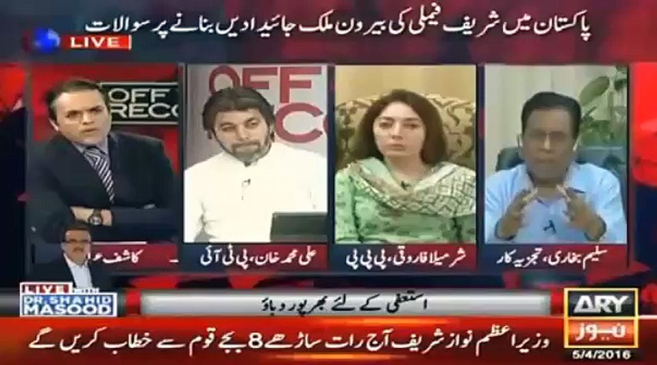 Off The Record 5 April 2016 With Kashif Abbasi
