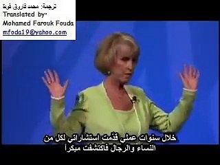 هذا ما يحب سماعه كل الرجال