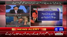 Hassan Nisar Great Taunting Example On Nawaz Shareef Trading System