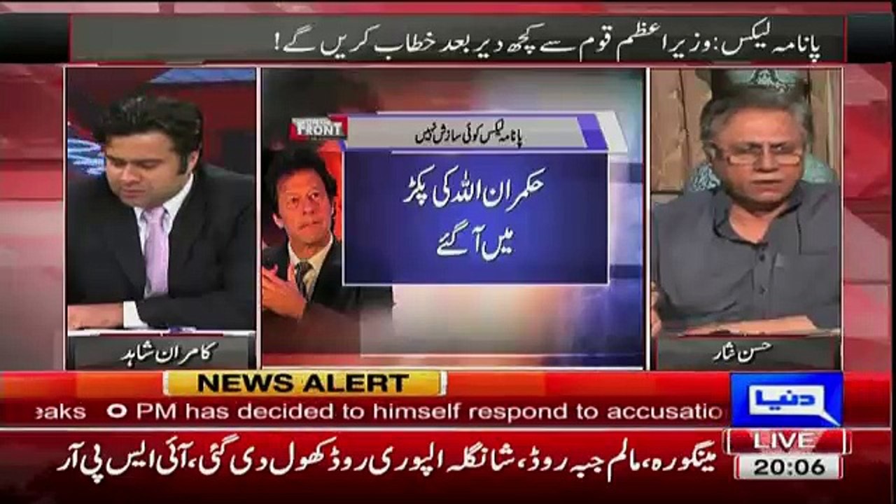 Hassan Nisar Responed Over Panama Leaks Exposed