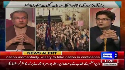 MujeebUr Rehman Supporting Nawaz Shareef Family Over Panama Leaks