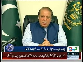 Harf-e-Raz - 5th April 2016