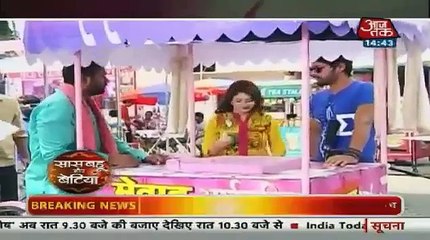 Kumkum bhagya-Saas Bahu Aur Betiyan  Seg 5th April'16