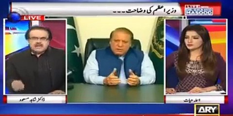 Nawaz Sharif today announced a judicial commission headed by retired judge