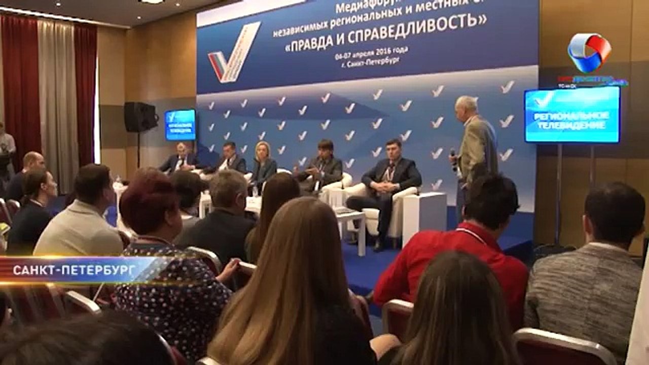 Журналистов "Новости здесь. Томск" наградили на форуме ОНФ "Правда и справедливость"